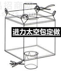 吨袋危包证，进力吨袋危包证长期，承重1000公斤