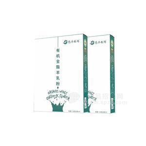 悠羊牧场有机全脂羊乳粉