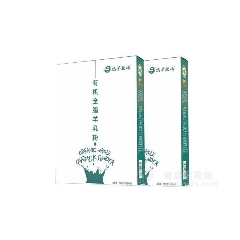 悠羊牧場(chǎng)有機(jī)全脂羊乳粉320克