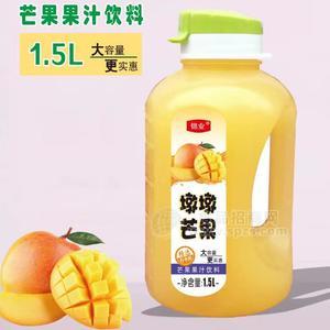 锦业芒果果汁饮料墩墩芒果大桶装饮料1.5L