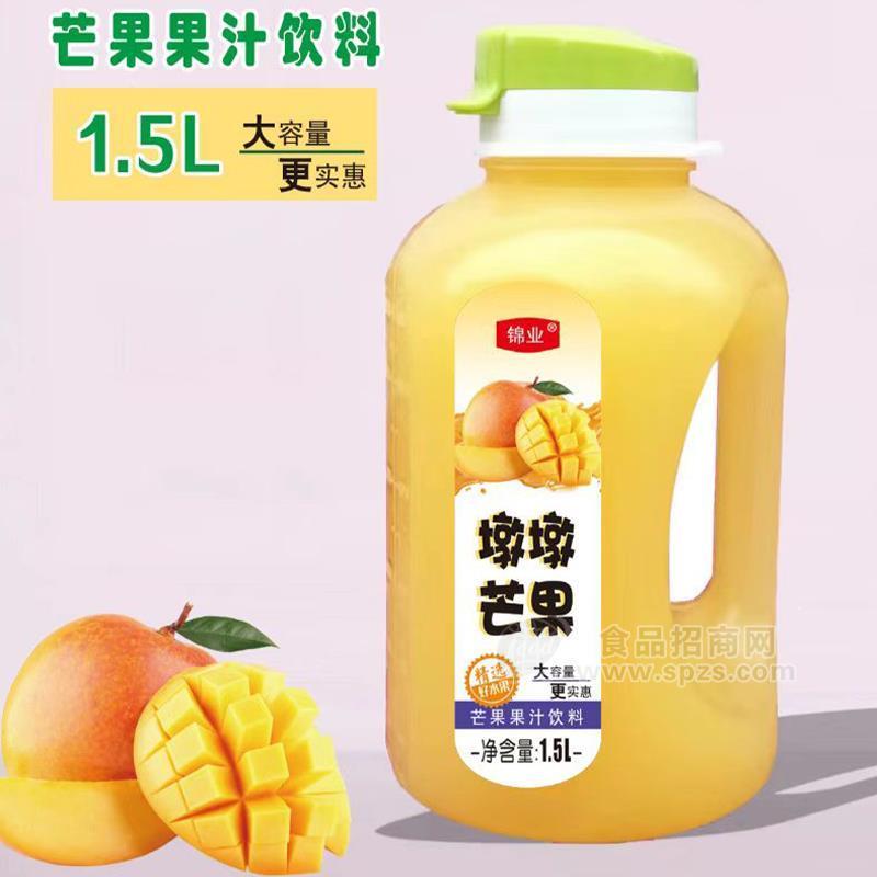锦业芒果果汁饮料墩墩芒果大桶装饮料1.5L