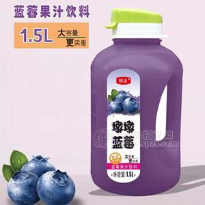 锦业蓝莓果汁饮料墩墩蓝莓大桶装饮料1.5L