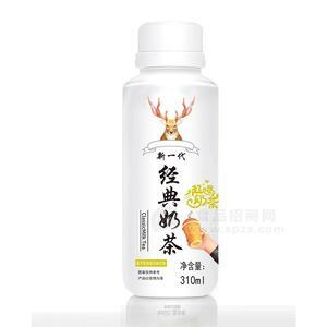 新一代經典奶茶香芋奶茶味風味飲料310mL