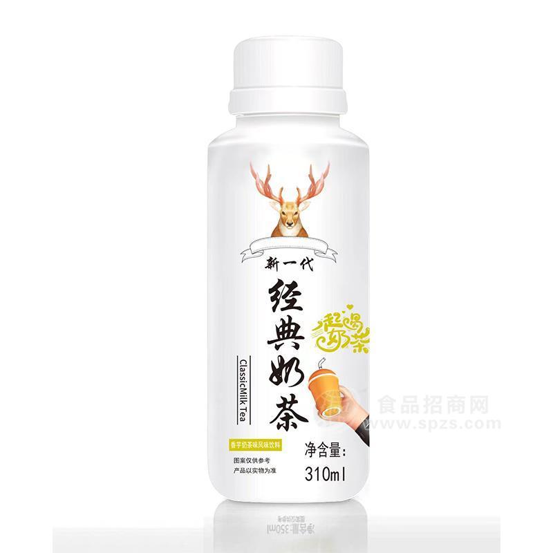 新一代经典奶茶香芋奶茶味风味饮料310mL