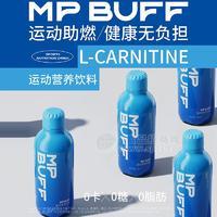 新活力HPBUFF0糖0脂運動營養(yǎng)飲料藍瓶裝招商