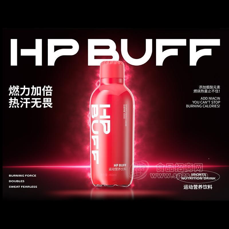 新活力HPBUFF0糖運動營養(yǎng)飲料瓶裝招商