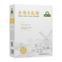 御寶全脂羊乳粉400g條帶裝 生產(chǎn)廠家招商 純羊奶羊奶粉