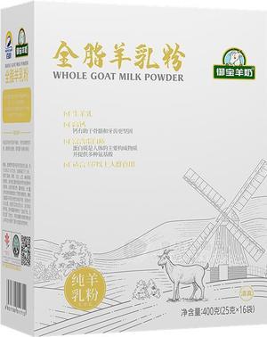 御宝全脂羊奶粉 400g*15盒整箱招商 营养全面全家共享