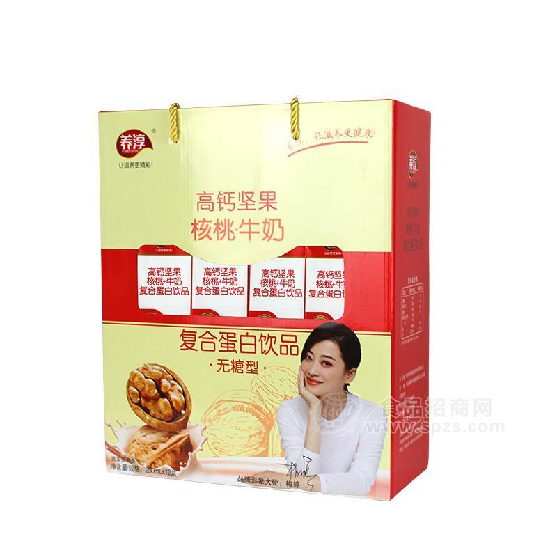 ·养淳高钙坚果核桃牛奶复合蛋白饮品无糖型250mlx12盒 