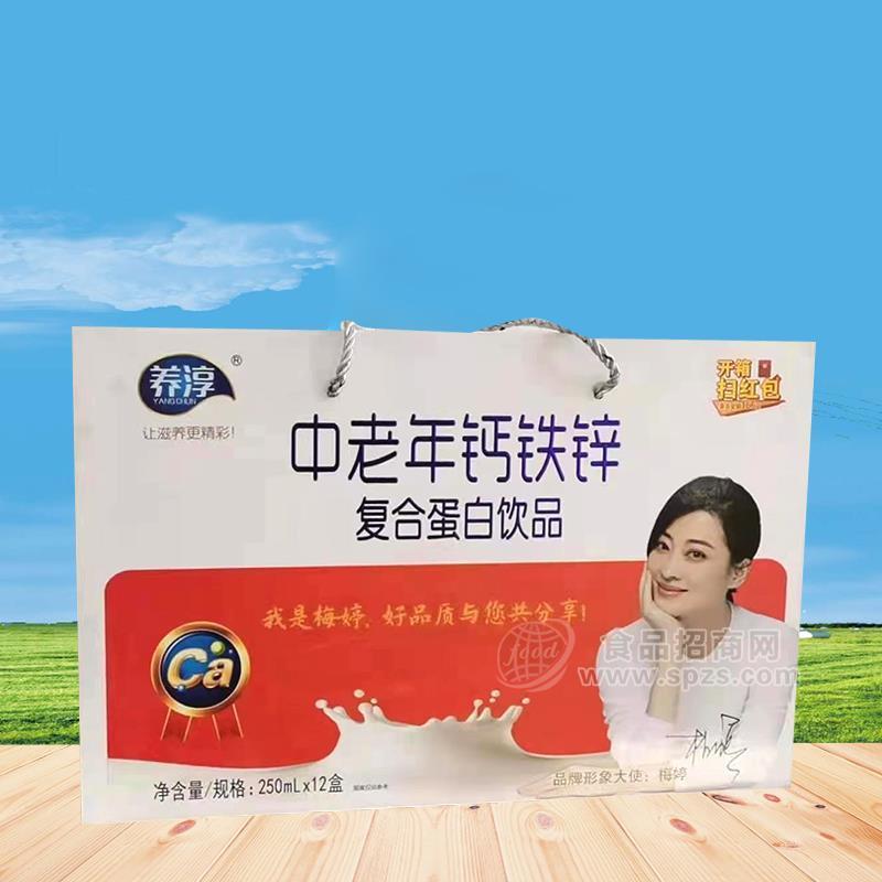 ·养淳中老年钙铁锌复合蛋白饮品250mlx12盒 