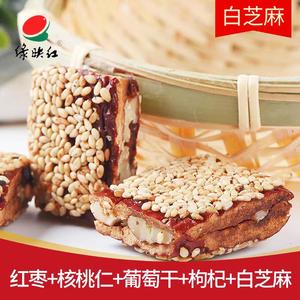 绿映红小零食红枣+核桃仁+葡萄干+枸杞+白芝麻