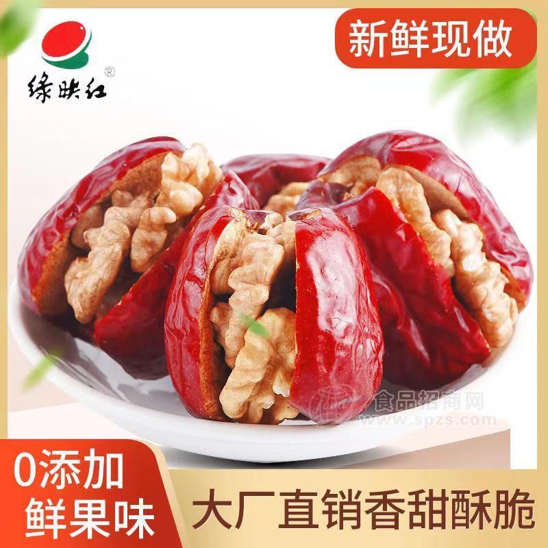 ·绿映红枣夹核桃0添加鲜果味大厂直销香甜酥脆 