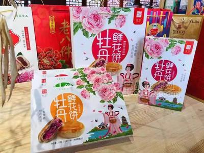 洛阳八大件大八件糕点代加工清真洛阳老八件礼盒团购牡丹饼批发