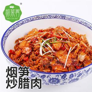 餐饮半成品菜加热即食烟笋炒腊肉速食小碗菜料理包快餐批发可定制