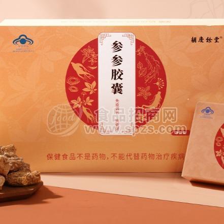 胡庆余堂参参胶囊礼盒装