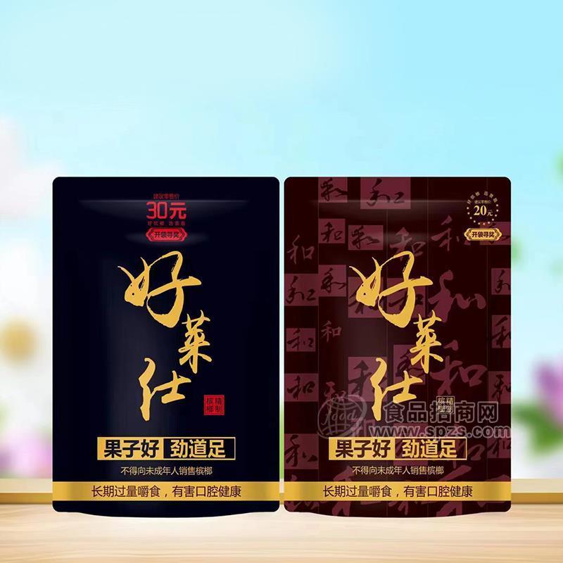 好莱仕精制槟榔果子好劲道足 