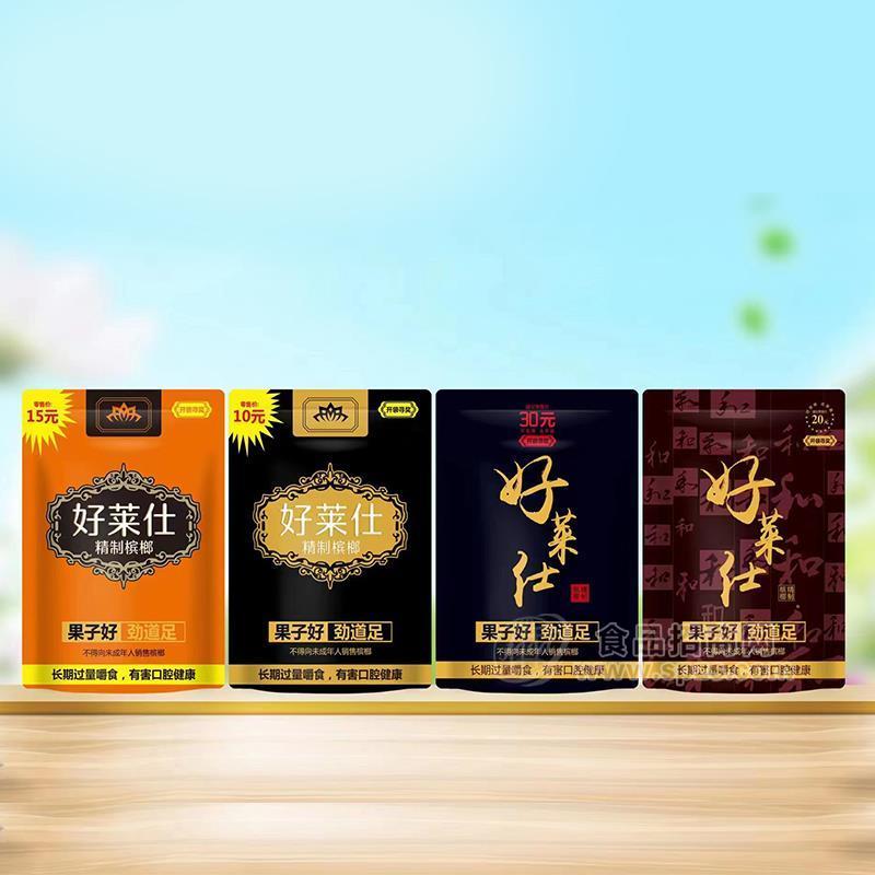 好莱仕精制槟榔招商 