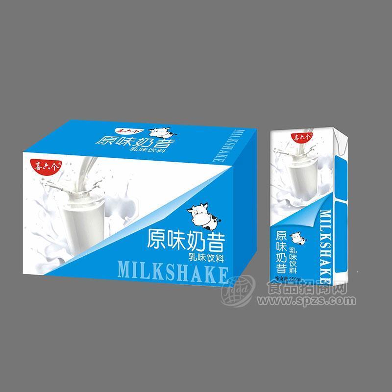 喜六个原味奶昔盒装乳饮料招商250mml