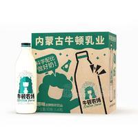 牛頓農(nóng)場原味發(fā)酵酸奶飲品1lx6瓶