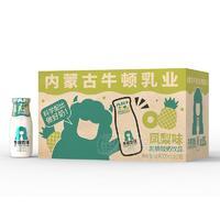 牛頓農(nóng)場(chǎng)鳳梨味發(fā)酵酸奶飲品320mlx15瓶