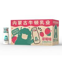 牛頓農(nóng)場草莓味發(fā)酵酸奶飲品320mlx15瓶