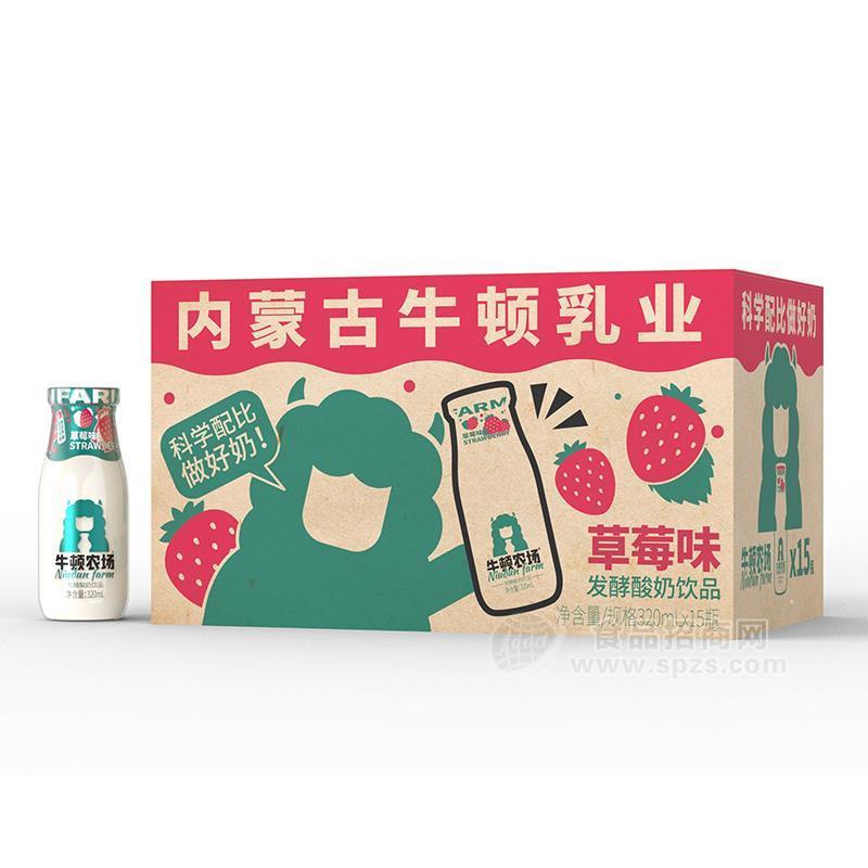 牛頓農(nóng)場草莓味發(fā)酵酸奶飲品320mlx15瓶