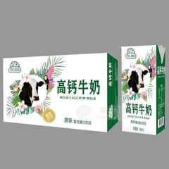 智汇超脑高钙牛奶原味复合蛋白饮料箱装招商250ml