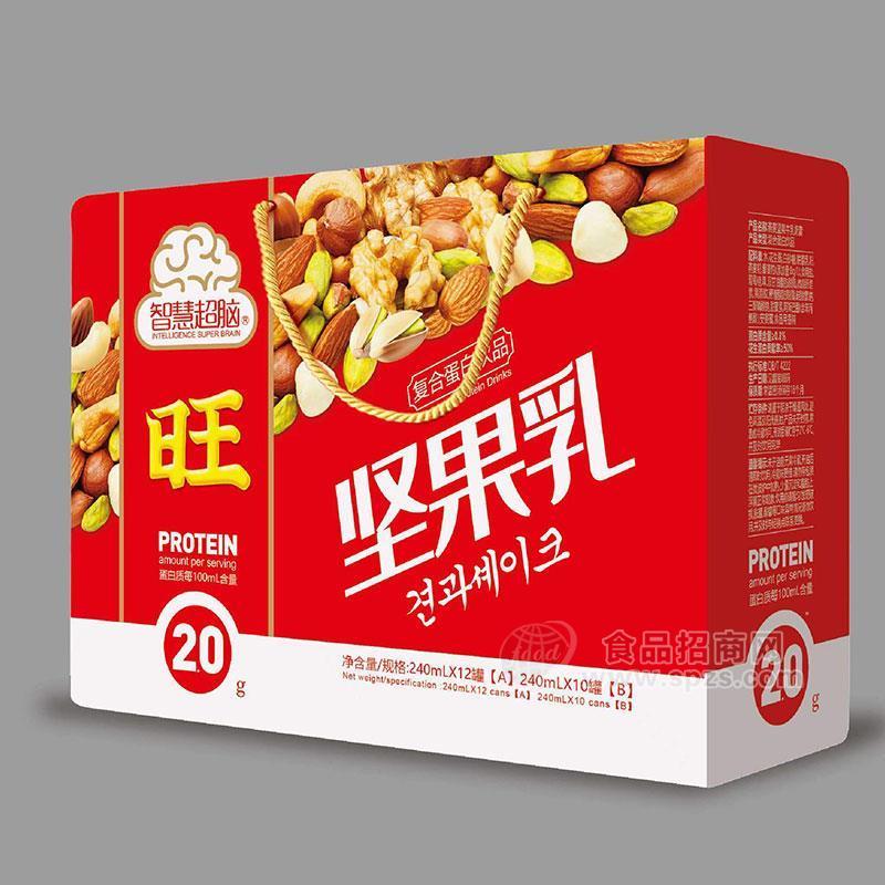 智匯超腦堅(jiān)果乳手提禮盒裝復(fù)合蛋白飲料招商240ml×12罐