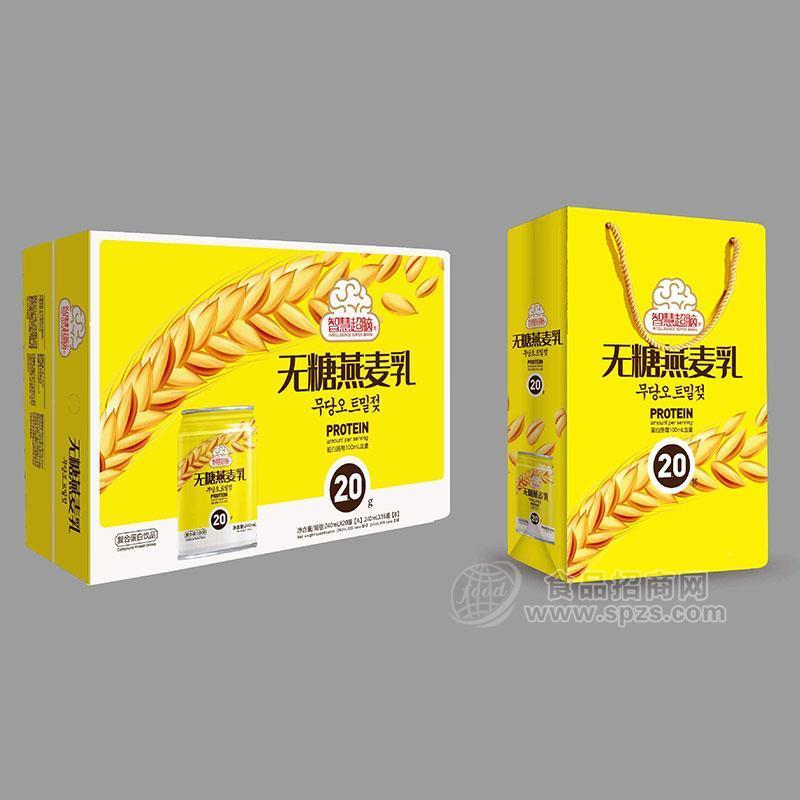 智汇超脑无糖燕麦乳手提礼盒装复合蛋白饮料招商240ml