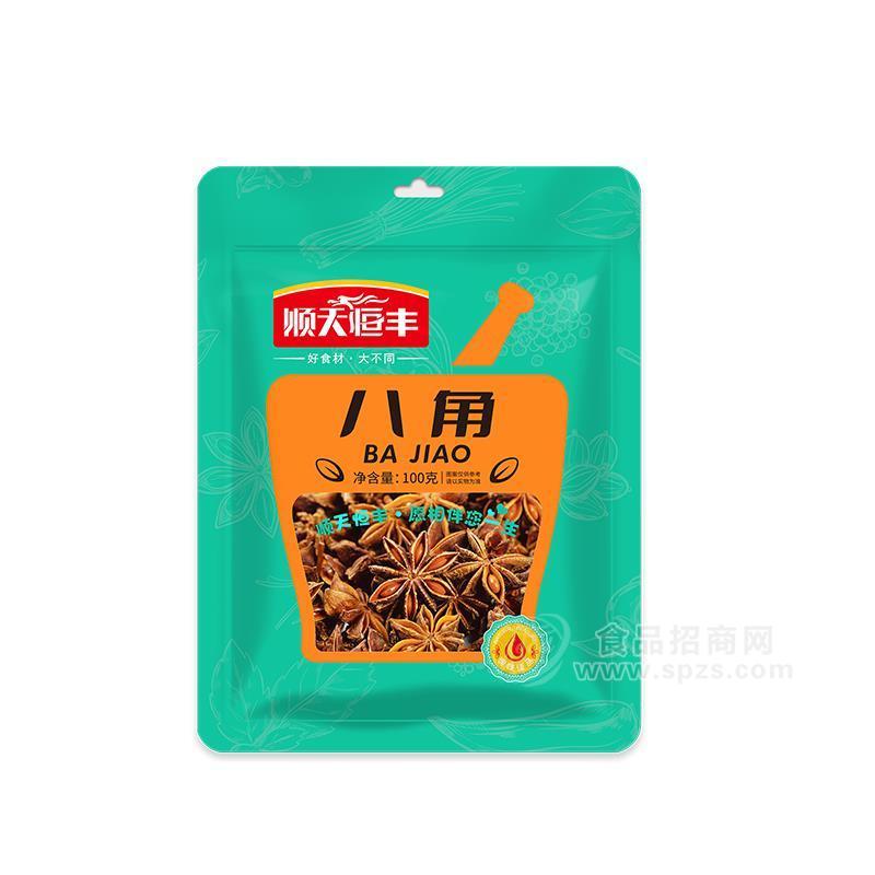 順天恒豐八角調(diào)味品100g