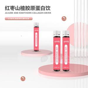 紅棗山楂膠原蛋白口服液飲料 OEM加工定制委托生產(chǎn) 加工定制