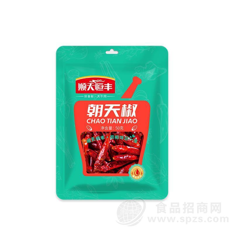 顺天恒丰朝天椒 调味品50g
