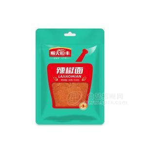顺天恒丰辣椒面调味品招商50g