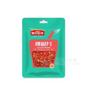 順天恒豐辣椒片調(diào)味品50g