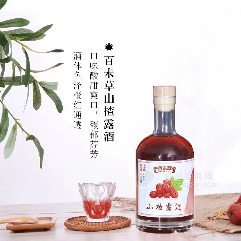 百未草山楂露酒 OEM加工定制 玻璃瓶灌裝滋補(bǔ)養(yǎng)生酒