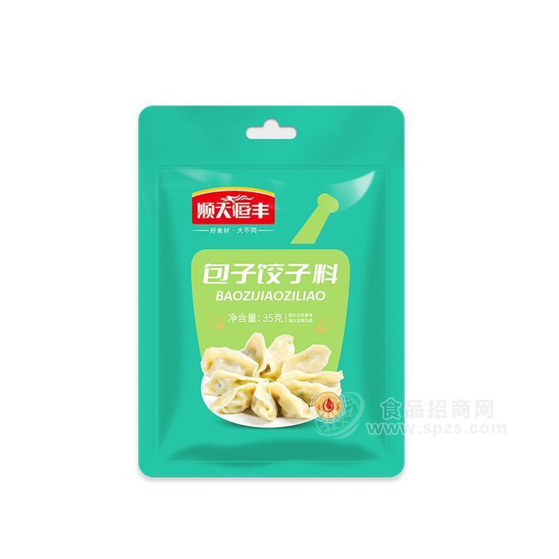 顺天恒丰包子饺子料35g