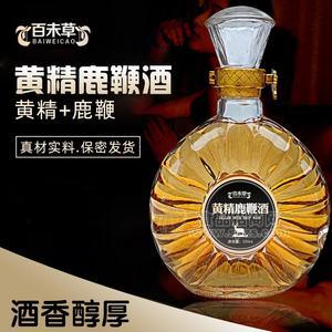 傳統(tǒng)養(yǎng)生滋補保健酒  皇菴堂廠家灌裝委托生產