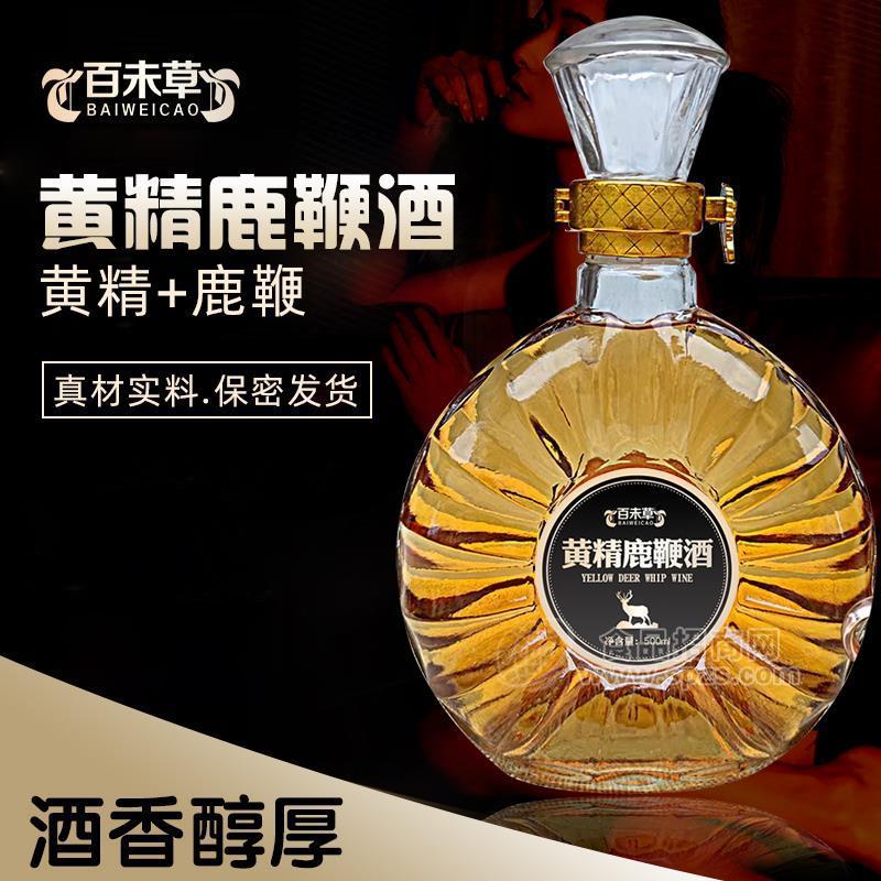 传统养生滋补保健酒  皇菴堂厂家灌装委托生产