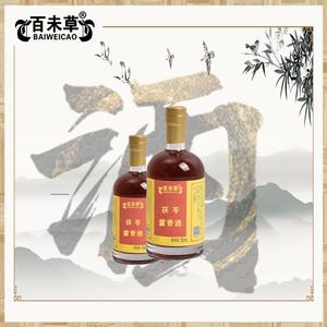 茯苓藿香酒 皇菴堂厂家委托生产定制合作 养生露酒