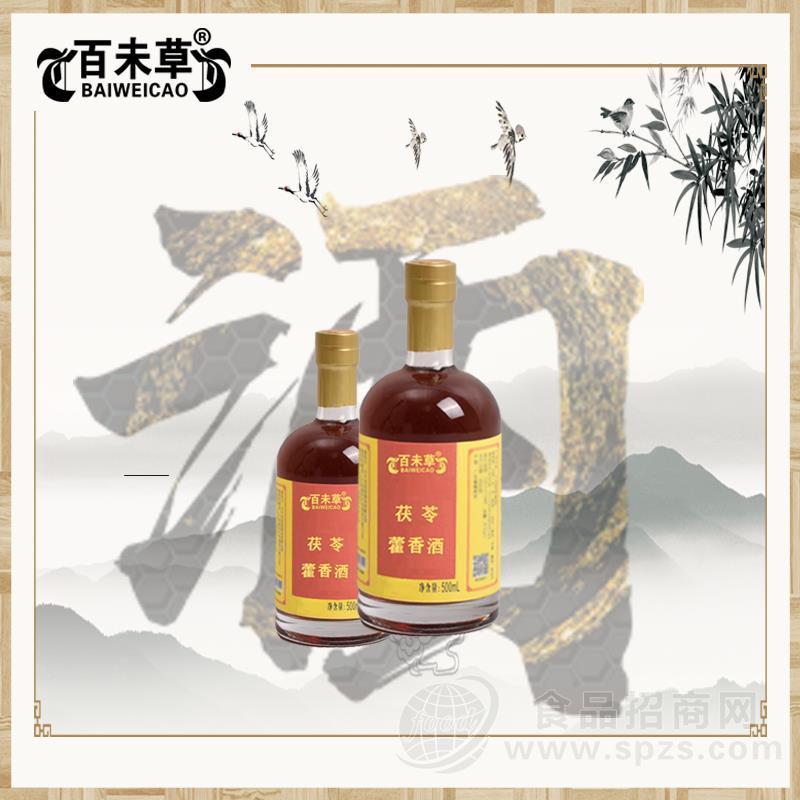 茯苓藿香酒 皇菴堂厂家委托生产定制合作 养生露酒