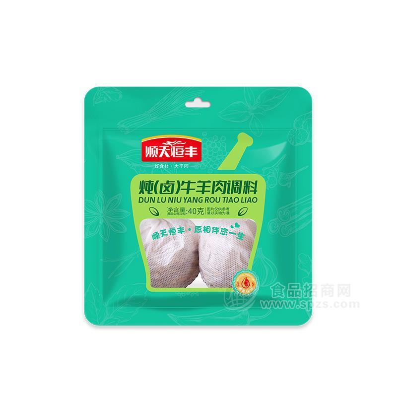 順天恒豐燉(鹵)牛羊肉調(diào)料40g