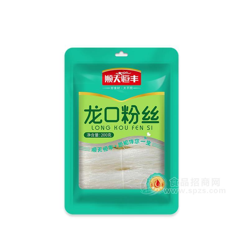 順天恒豐龍口粉絲干鮮食品招商200g