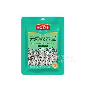 顺天恒丰无根秋木耳干鲜食品100g