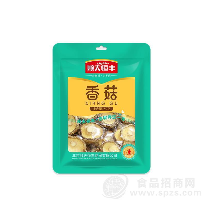 顺天恒丰香菇50g招商