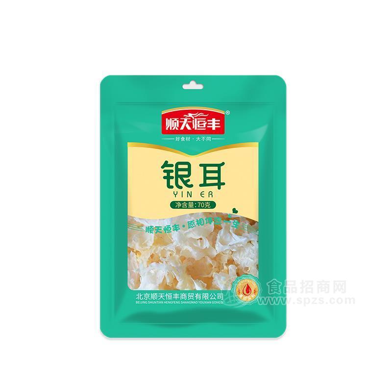 順天恒豐銀耳70g