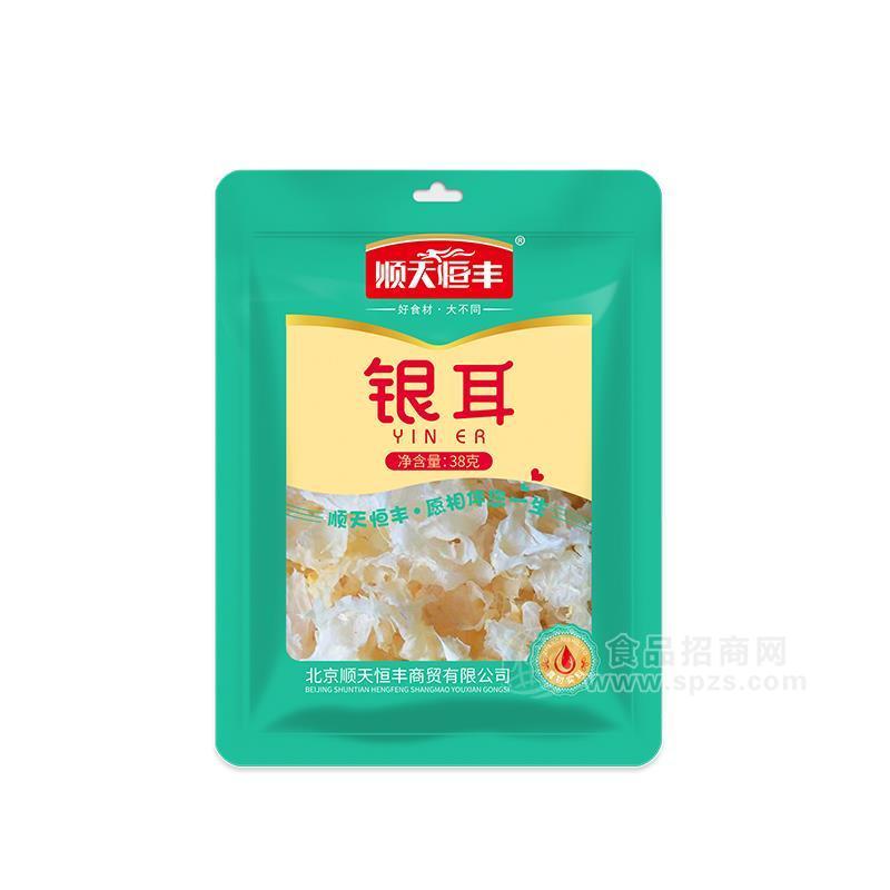 顺天恒丰银耳38g招商