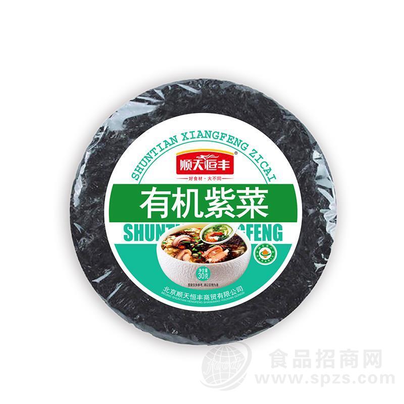 顺天恒丰有机紫菜30g-30g
