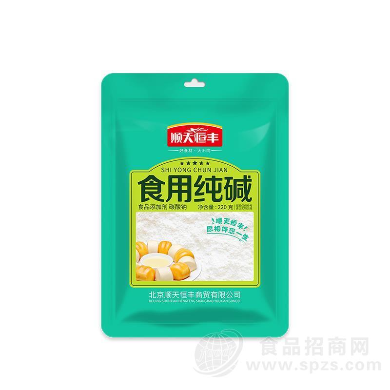 顺天恒丰 食用纯碱220g