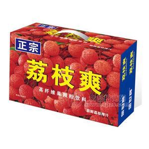 正宗荔枝爽高纤维果颗粒饮料礼盒装招商