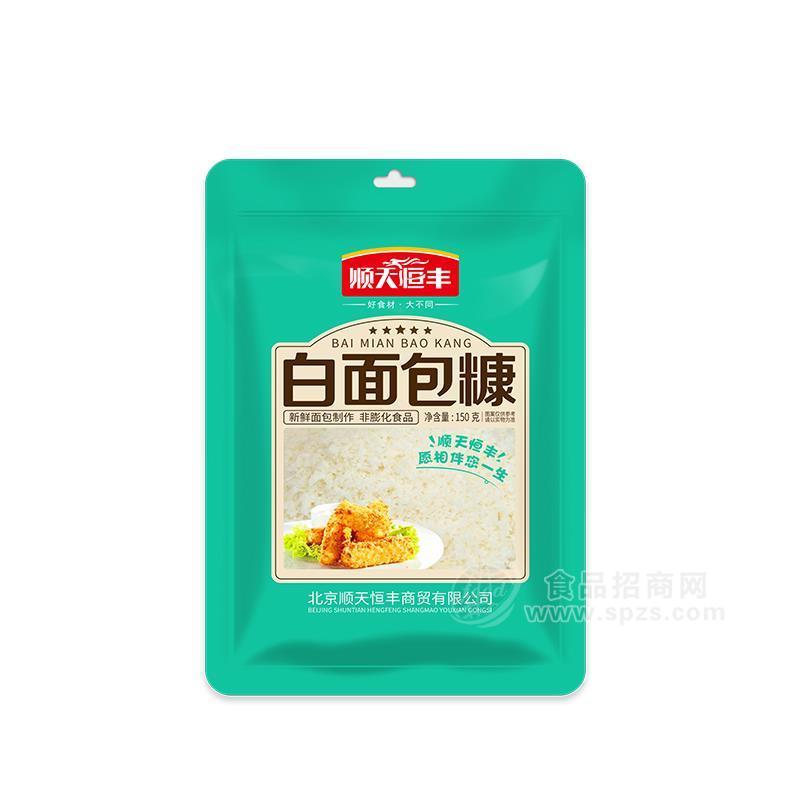 ·顺天恒丰白面包糠150g 